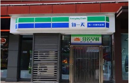 中江便利店招牌如何设计？