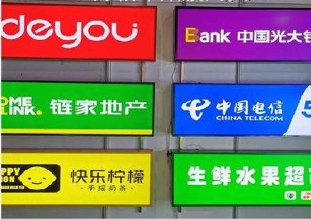 中江什么是3M店面门头招牌？