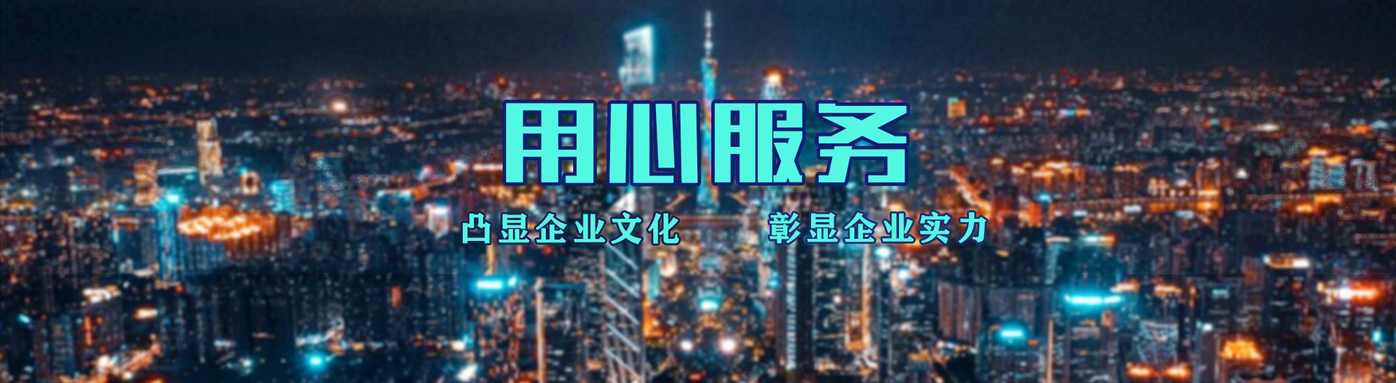 中江店面门头招牌.