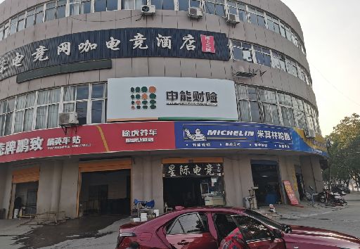 中江发光字招牌安装流程。