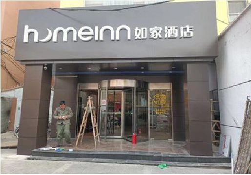中江铝塑板门头施工工艺。