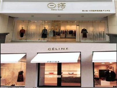 中江商场里的服装店招牌可以怎么做？