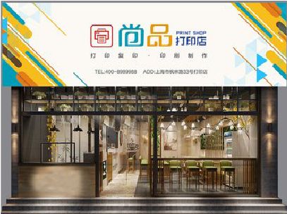中江广告打印店的招牌如何设计才能吸引顾客？