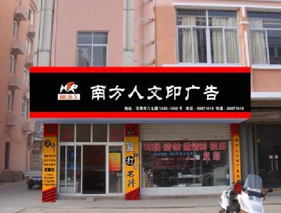 中江广告招牌系统管理的关键。