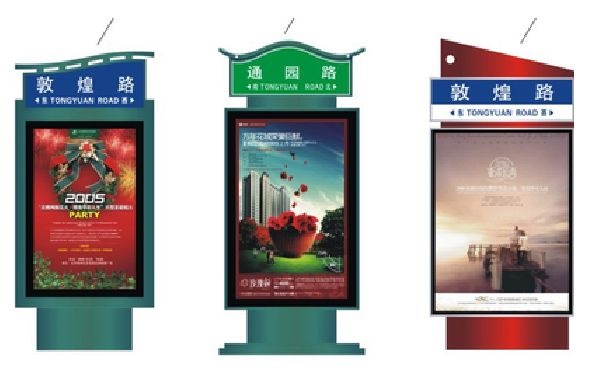 中江户外广告灯箱设计的特点。
