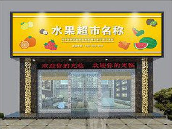 中江门头牌匾制作厂家应该注意什么？