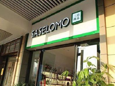 中江如何选择门店招牌的颜色？