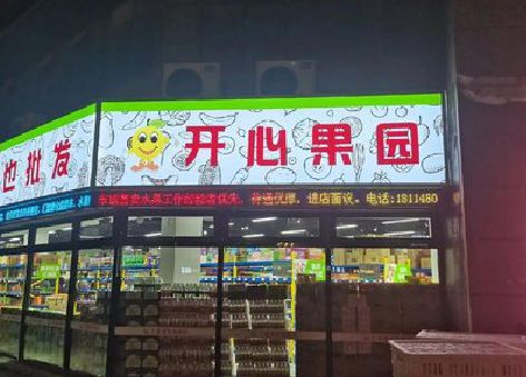 中江门头广告灯箱制作小常识。