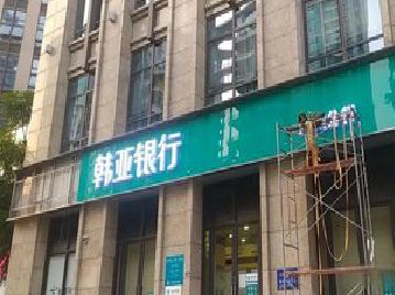 中江广告招牌制作工艺有多少？