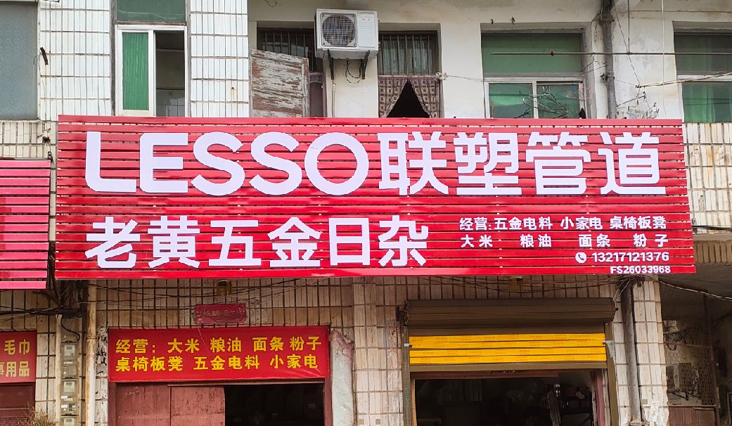 中江如何选择适合的门头广告材质